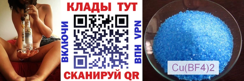Наркота Отрадное Канабис  COCAIN  СК  Меф мяу мяу  АМФ  ГАШ 