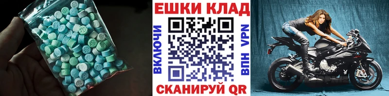 цены   Отрадное  ЭКСТАЗИ mix 