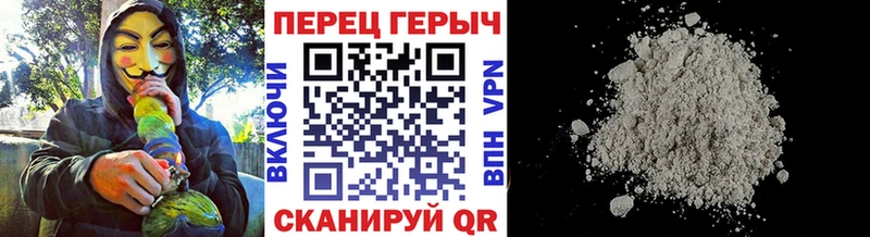 ГЕРОИН герыч  где купить наркоту  Отрадное 