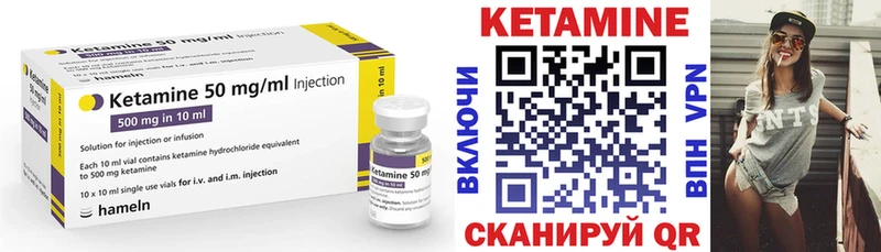 дарнет шоп  Отрадное  КЕТАМИН ketamine 