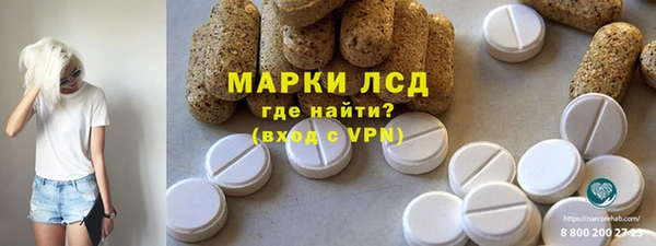 Альфа ПВП Абаза