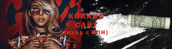 прущие крисы Абдулино