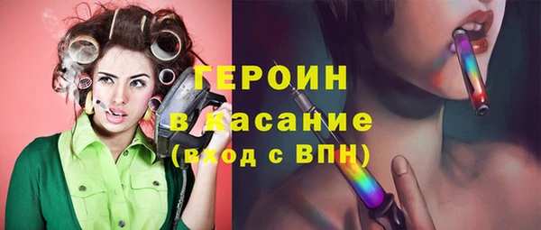Альфа ПВП Абаза