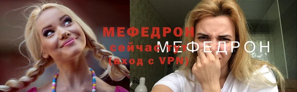 ешки Нязепетровск