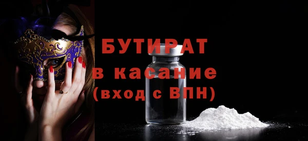 прущие крисы Абдулино