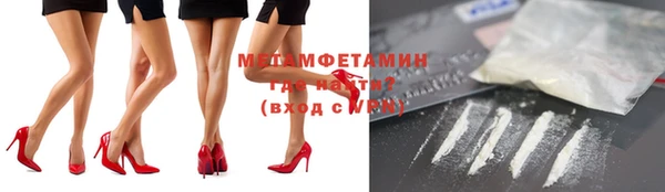 прущие крисы Абдулино