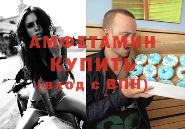 прущие крисы Абдулино