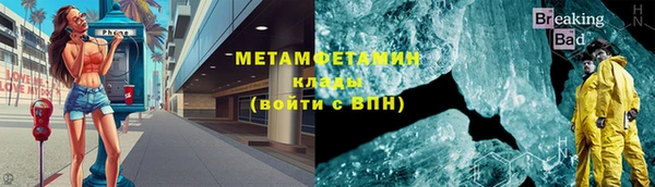 ешки Нязепетровск