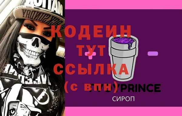 ешки Нязепетровск