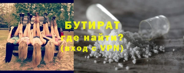 Альфа ПВП Абаза