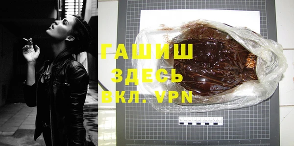 прущие крисы Абдулино