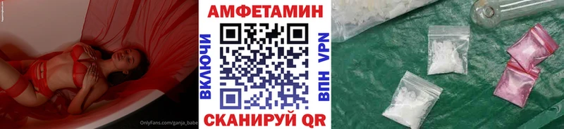 Метамфетамин витя  Отрадное 