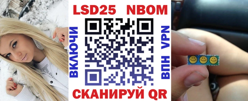 продажа наркотиков  Отрадное  Марки NBOMe 1,5мг 